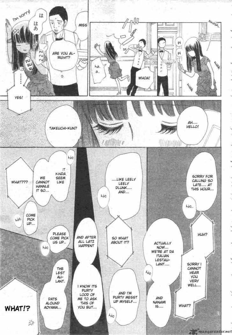 Bokura Ga Ita 54 22