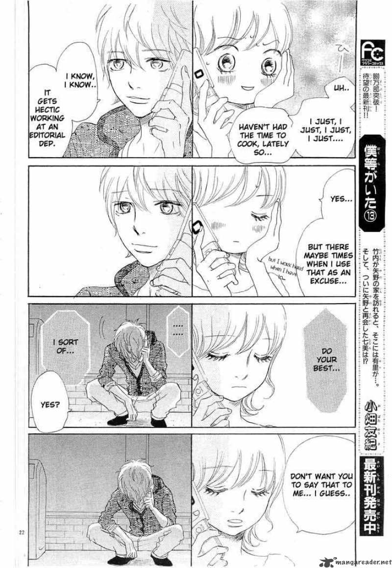 Bokura Ga Ita 55 24