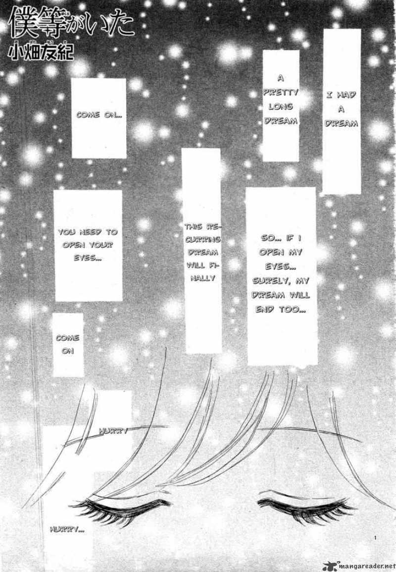 Bokura Ga Ita 55 3