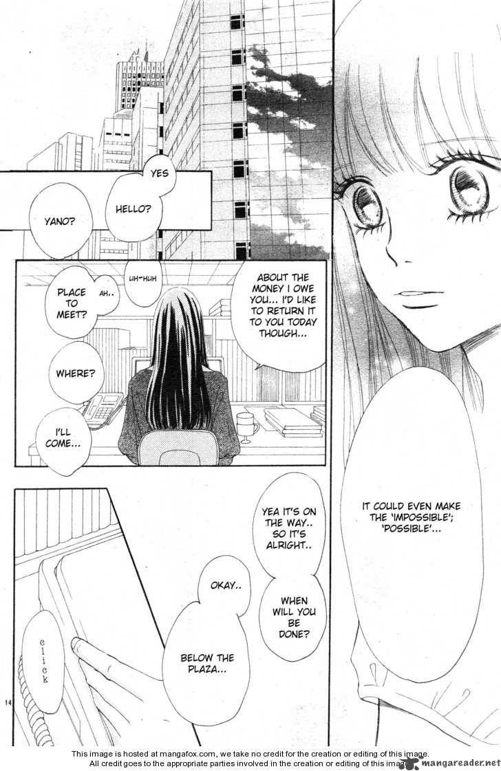 Bokura Ga Ita 56 17