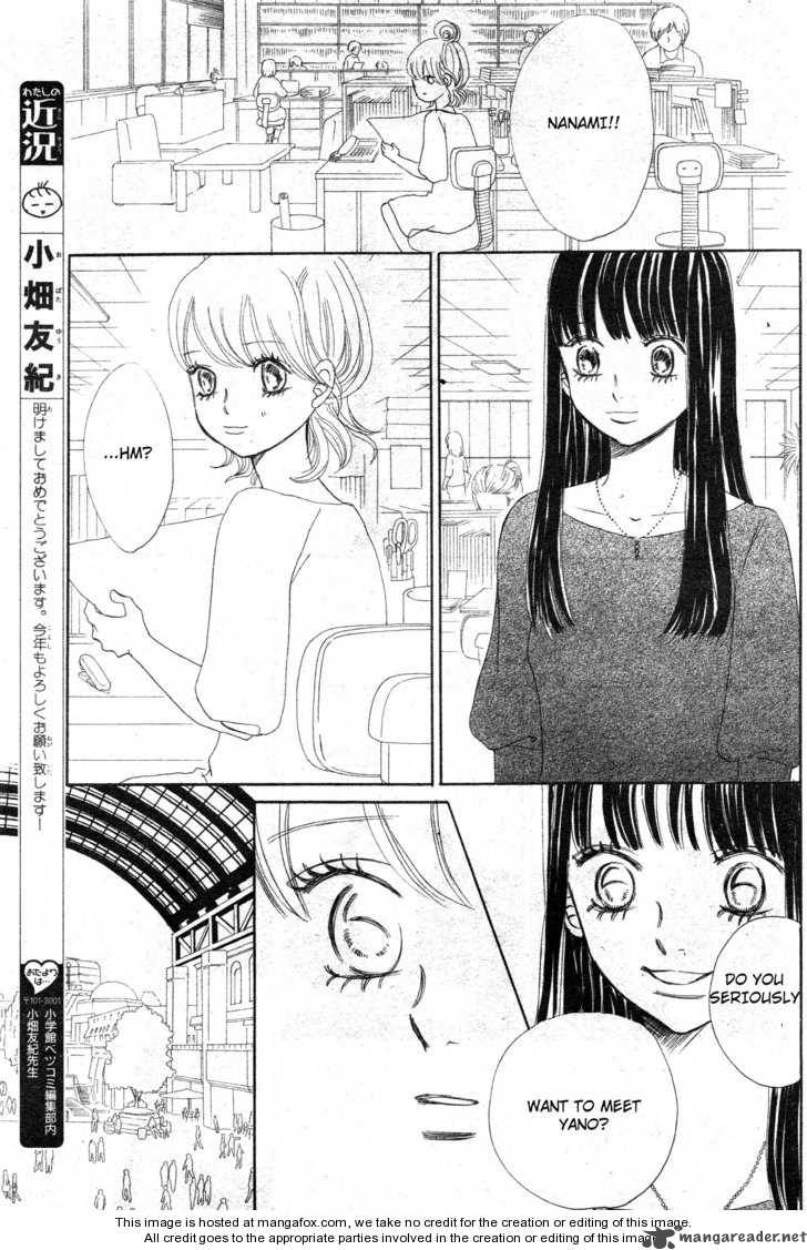 Bokura Ga Ita 56 18