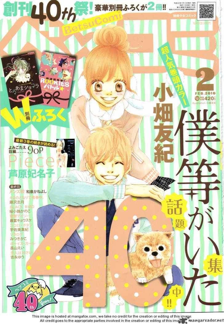 Bokura Ga Ita 56 2
