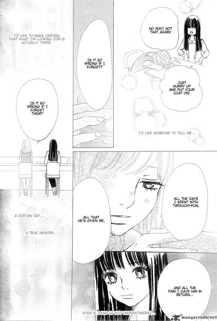 Bokura Ga Ita 58 23