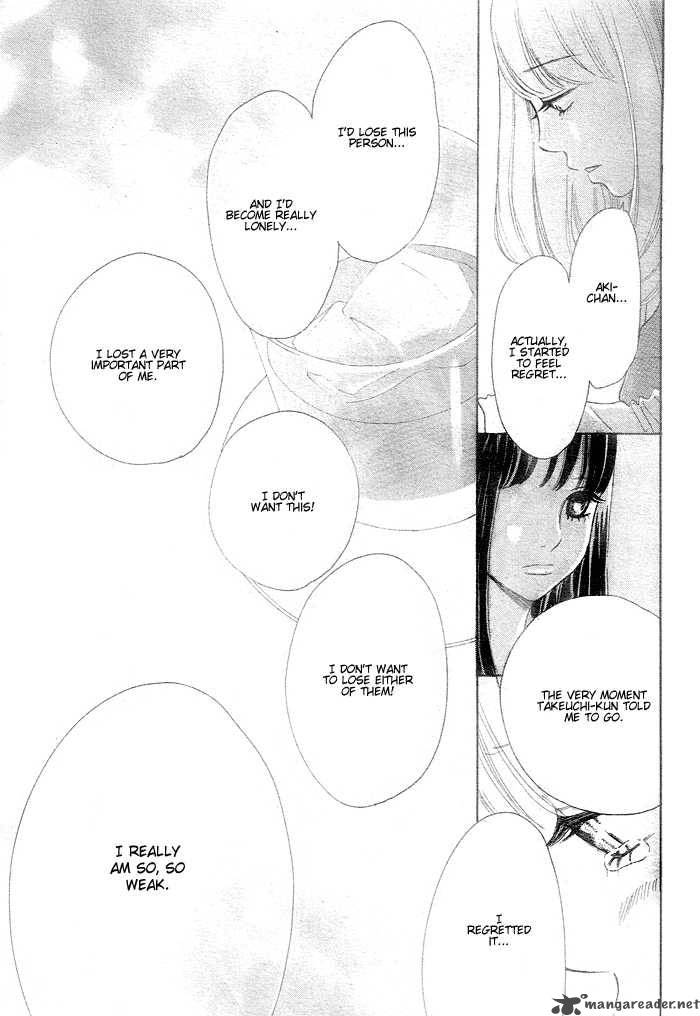 Bokura Ga Ita 58 24