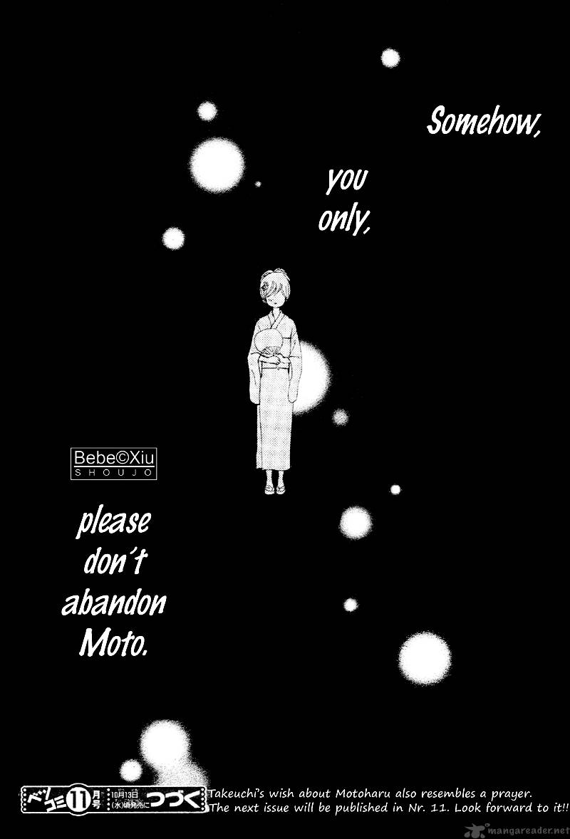 Bokura Ga Ita 60 33