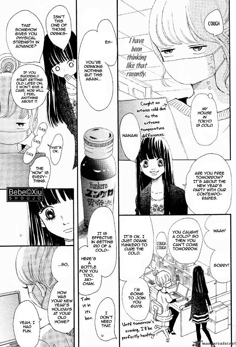Bokura Ga Ita 61 4