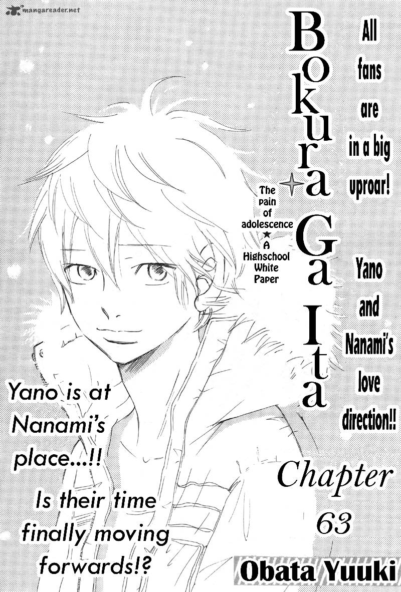 Bokura Ga Ita 63 2