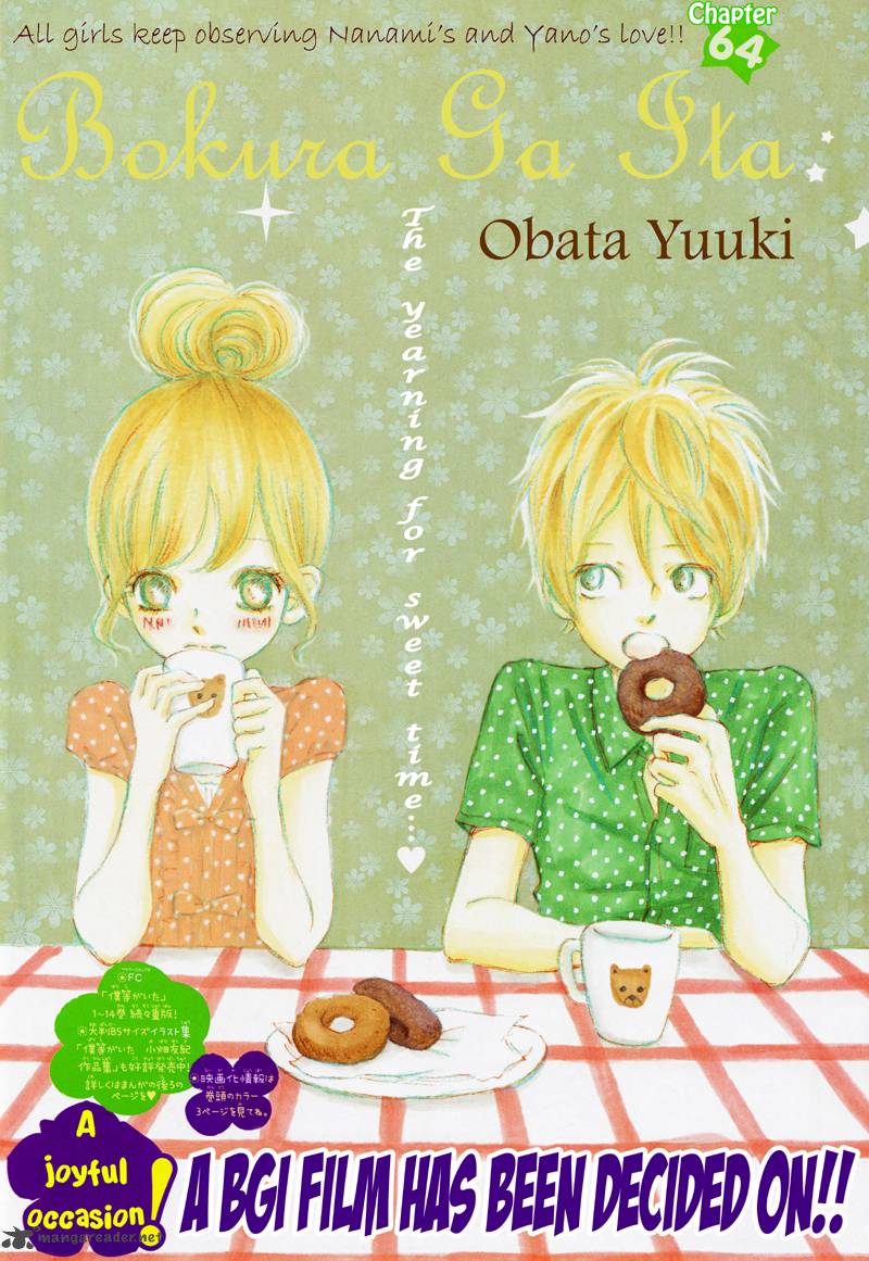 Bokura Ga Ita 64 2
