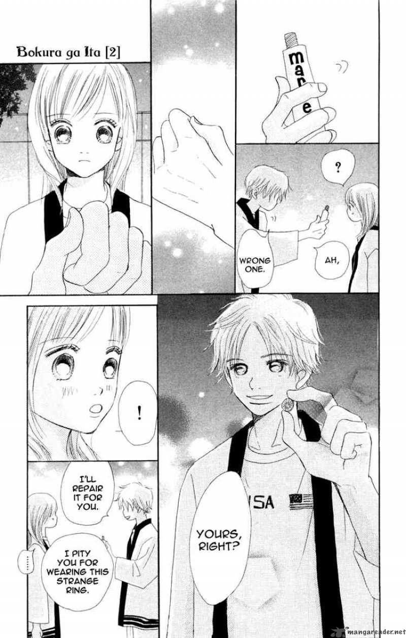 Bokura Ga Ita 7 35