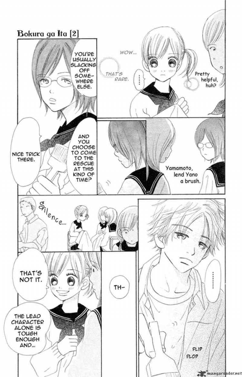 Bokura Ga Ita 7 7