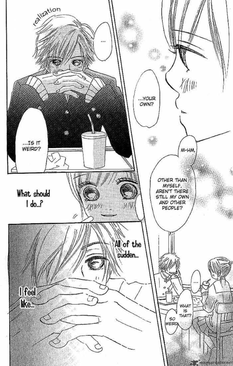 Bokura Ga Ita 8 32