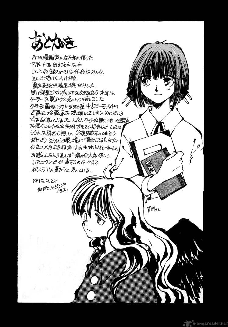 Bokura No Henbyoushi 7 25