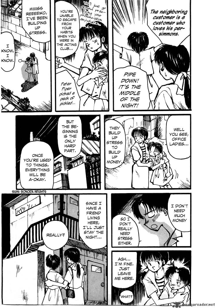Bokura No Henbyoushi 7 3