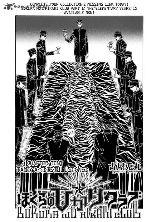 Bokura No Hikari Club 10 1