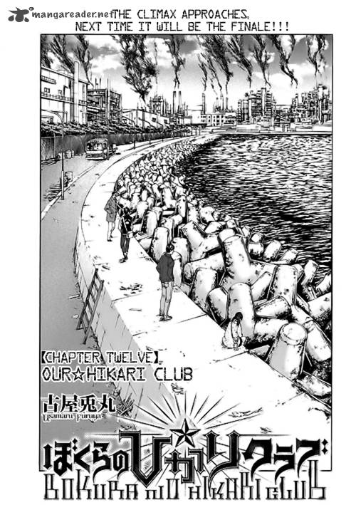Bokura No Hikari Club 12 2
