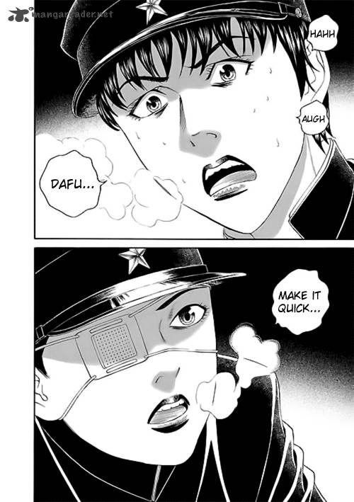 Bokura No Hikari Club 12 26