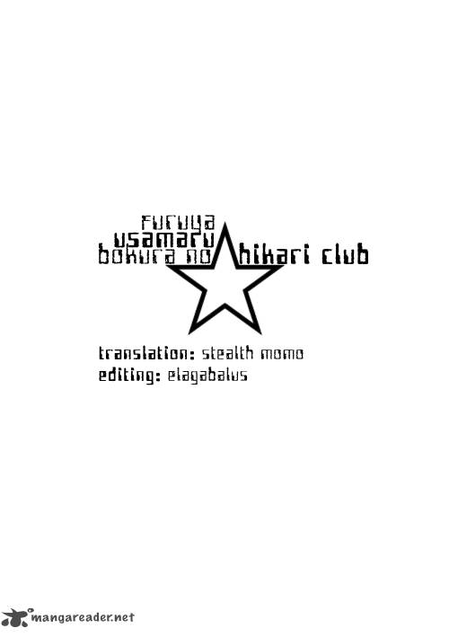 Bokura No Hikari Club 12 32