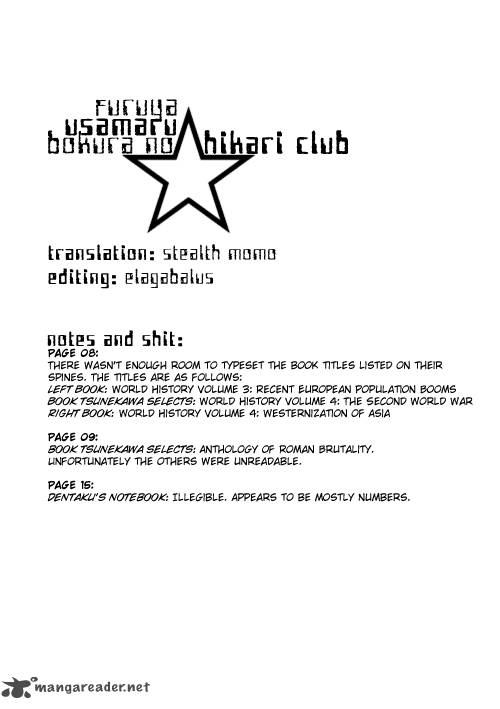 Bokura No Hikari Club 3 25