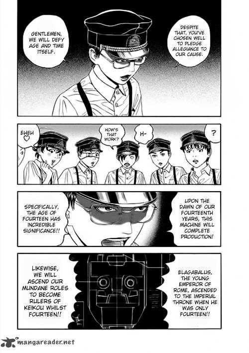 Bokura No Hikari Club 4 21