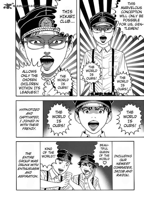 Bokura No Hikari Club 4 26