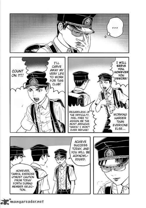 Bokura No Hikari Club 4 9