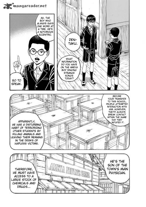Bokura No Hikari Club 5 17