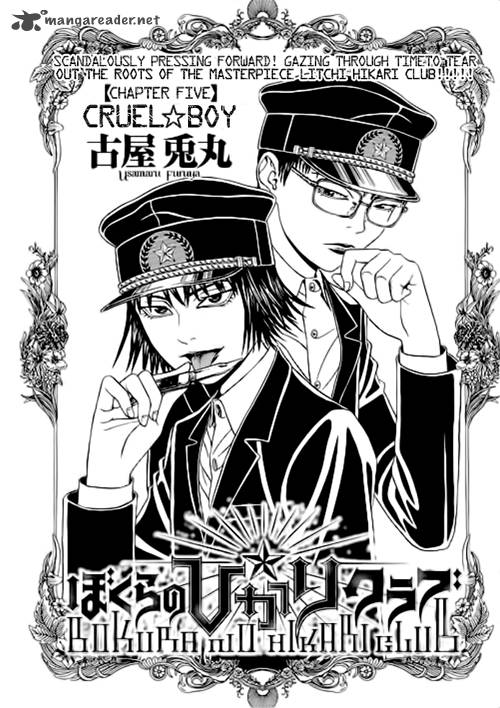Bokura No Hikari Club 5 2