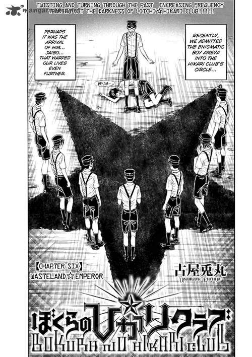 Bokura No Hikari Club 6 2