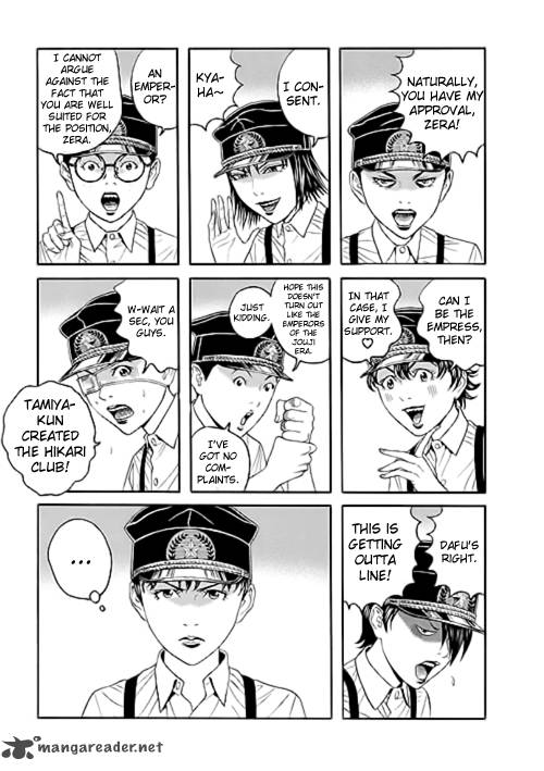Bokura No Hikari Club 6 27