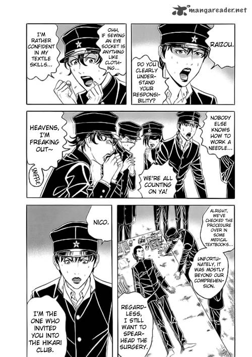 Bokura No Hikari Club 8 4