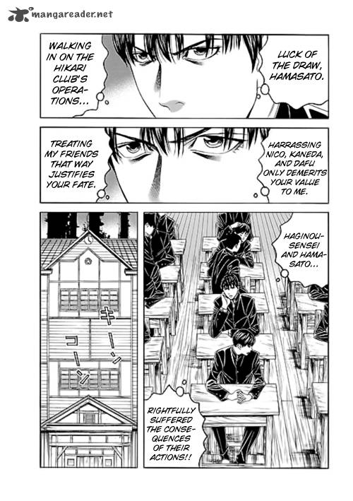 Bokura No Hikari Club 9 19