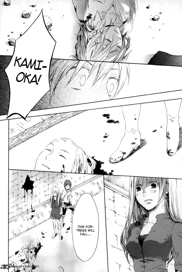 Bokura No Kiseki 1 101
