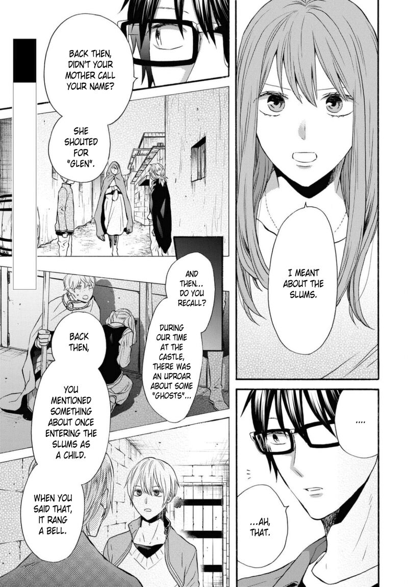 Bokura No Kiseki 114 3