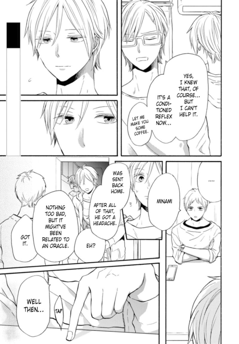Bokura No Kiseki 125 5