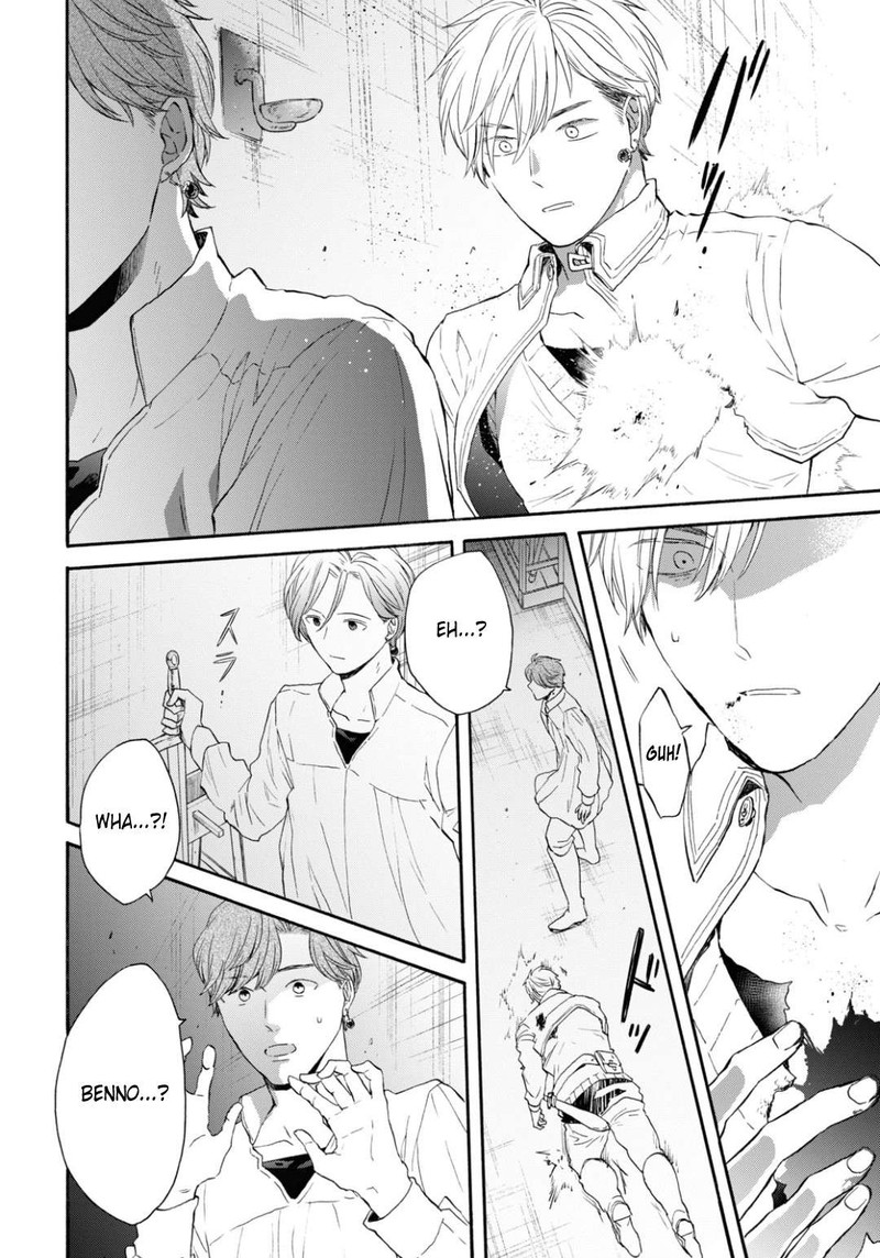 Bokura No Kiseki 144 23