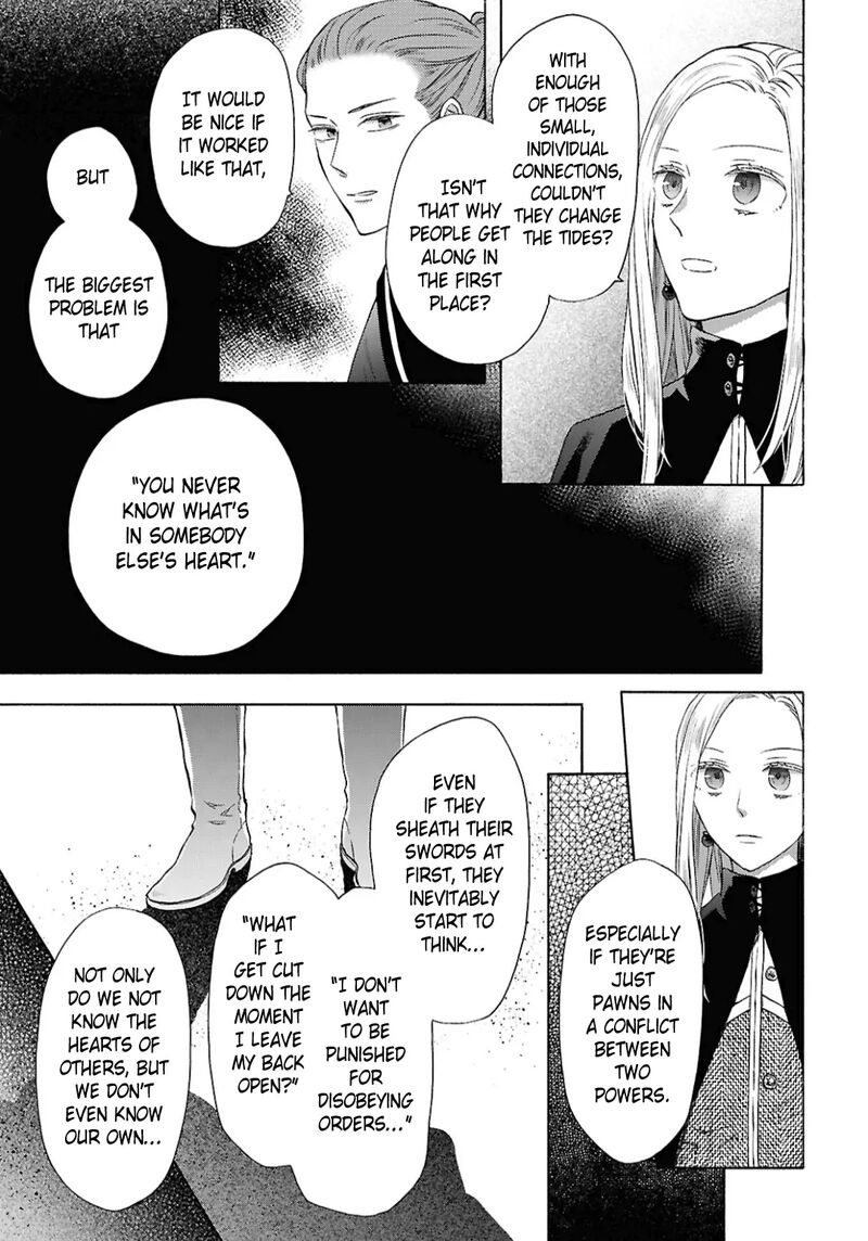 Bokura No Kiseki 150 11
