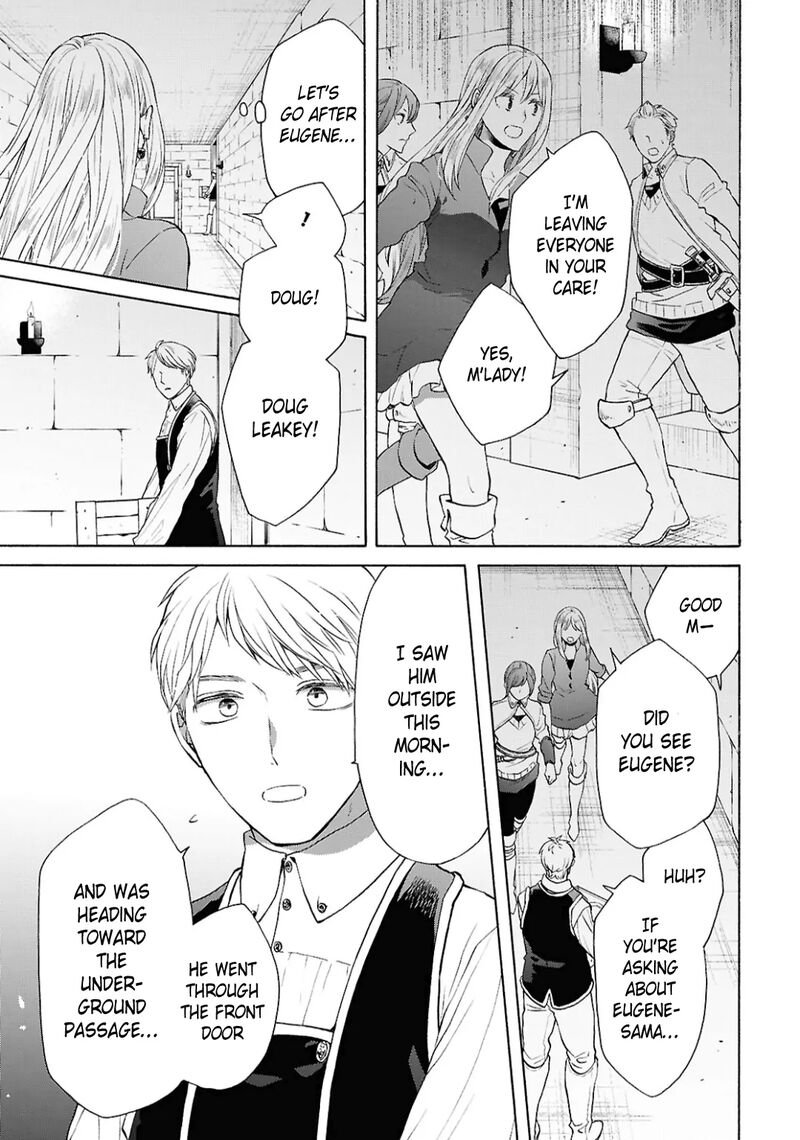 Bokura No Kiseki 151 11