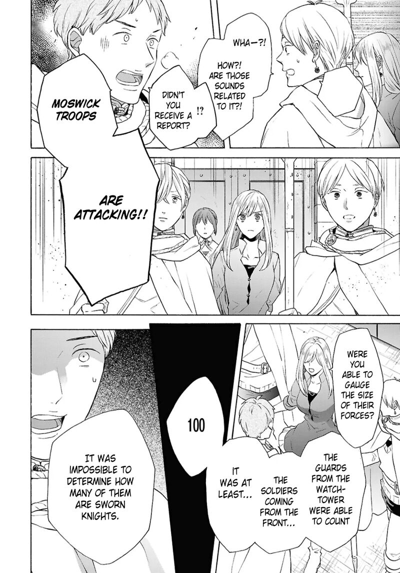Bokura No Kiseki 151 14