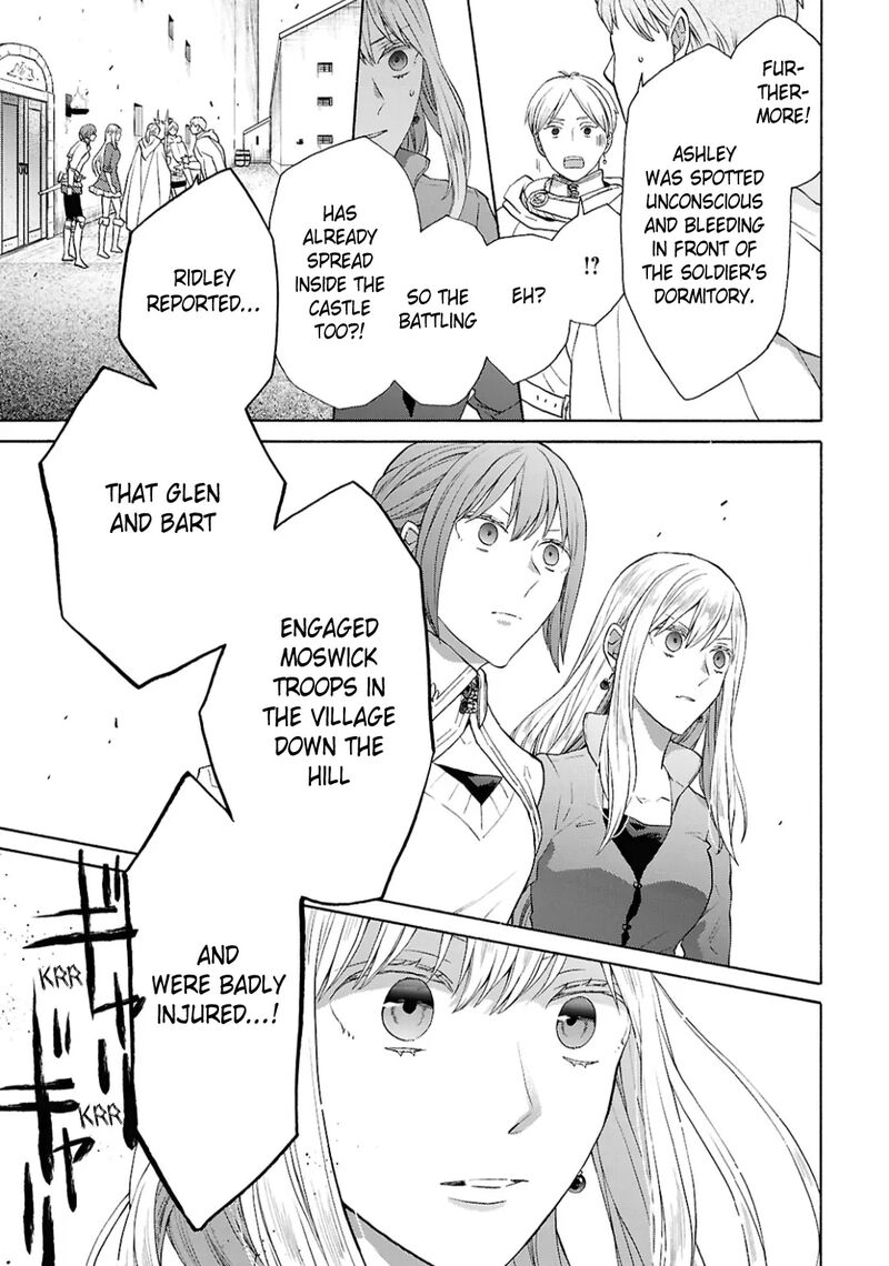 Bokura No Kiseki 151 15