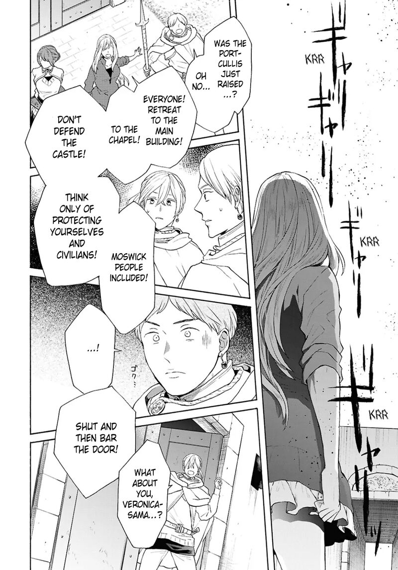 Bokura No Kiseki 151 16