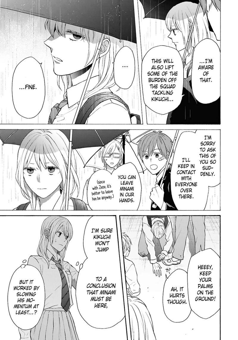 Bokura No Kiseki 151 21