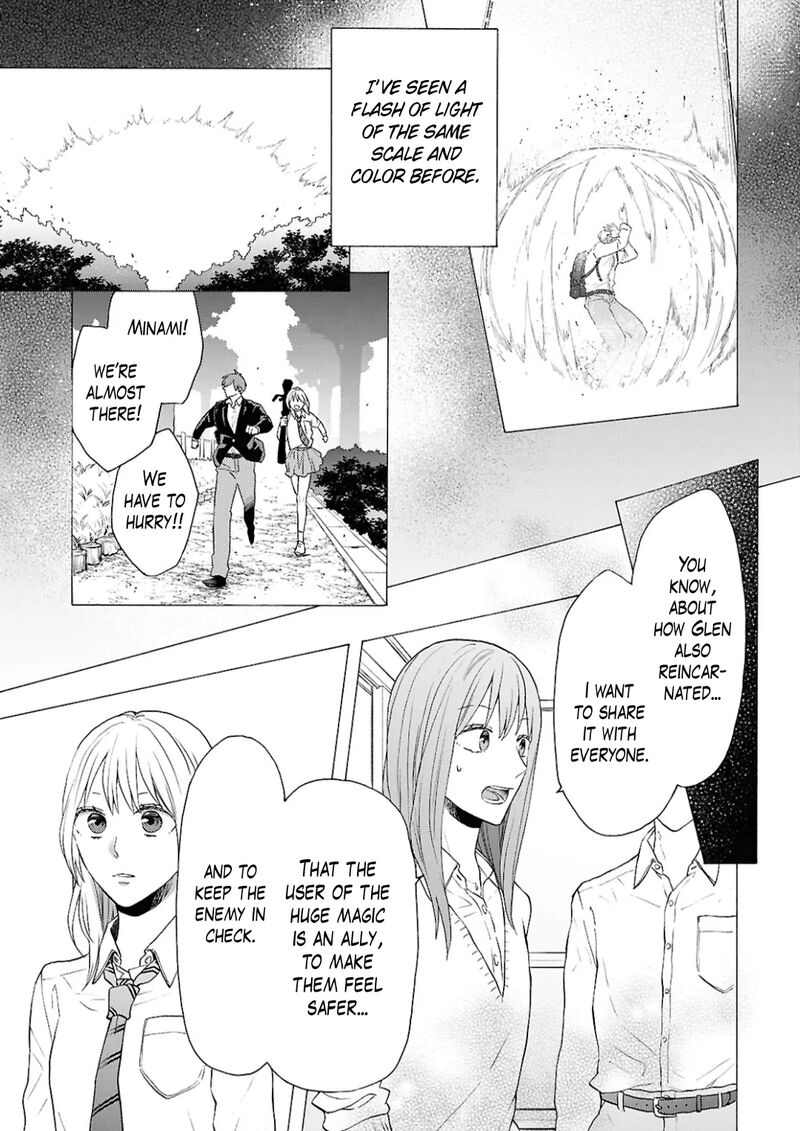 Bokura No Kiseki 151 25