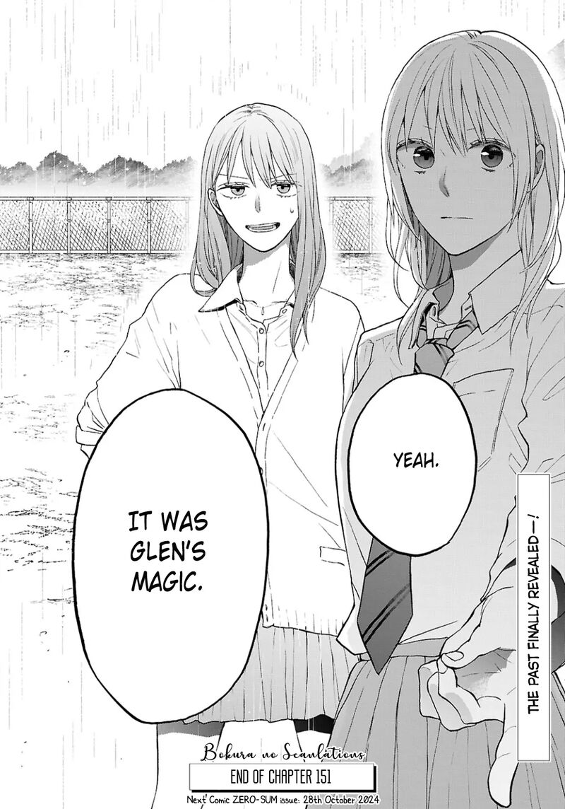 Bokura No Kiseki 151 30