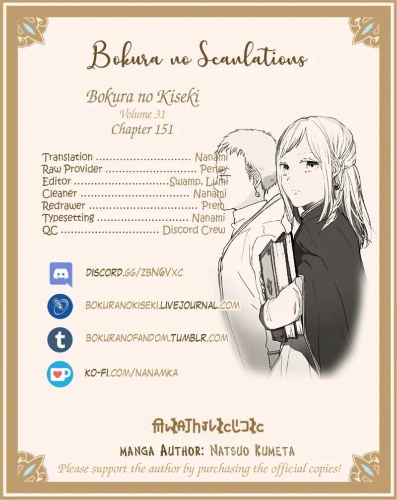 Bokura No Kiseki 151 31