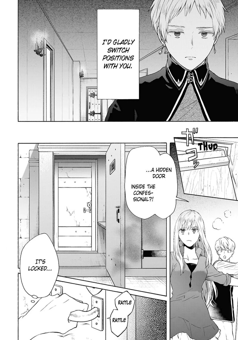 Bokura No Kiseki 151 8