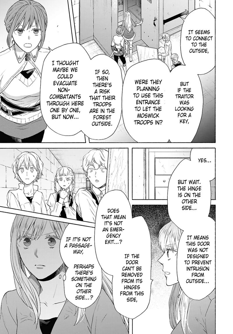 Bokura No Kiseki 151 9
