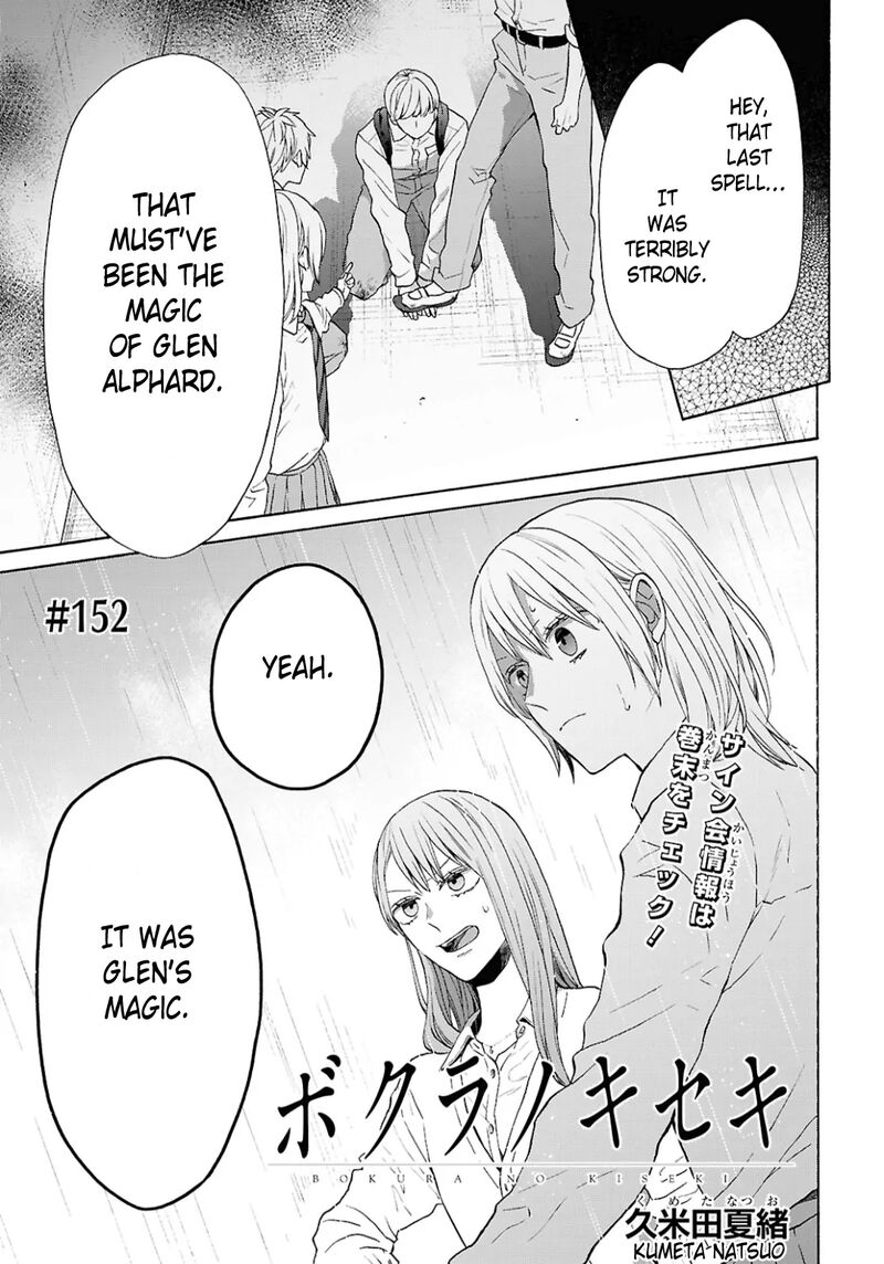 Bokura No Kiseki 152 1
