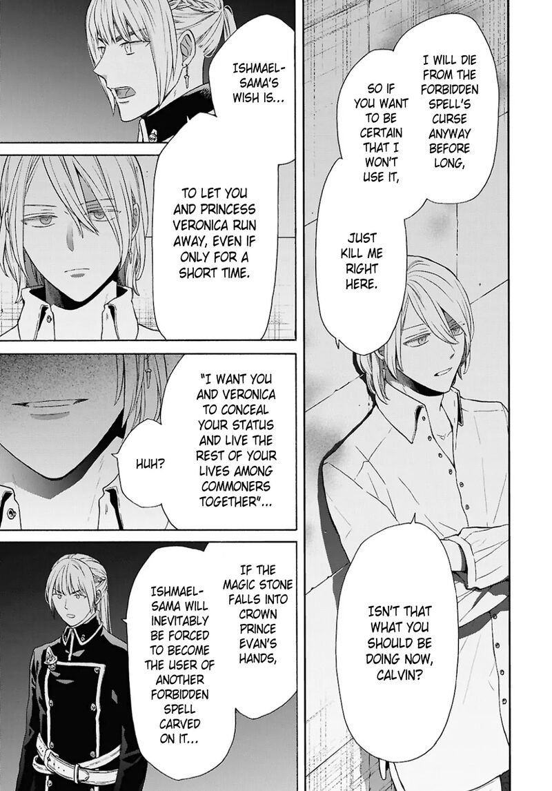 Bokura No Kiseki 153 17