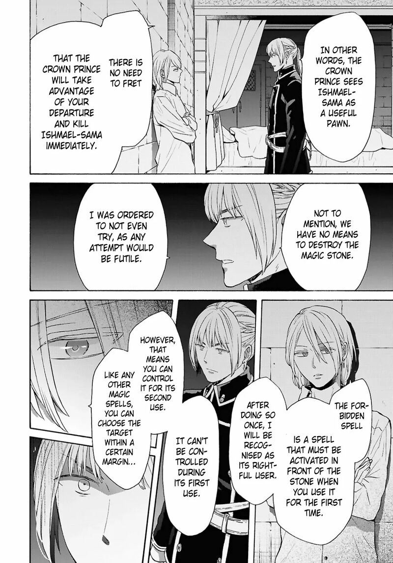 Bokura No Kiseki 153 18