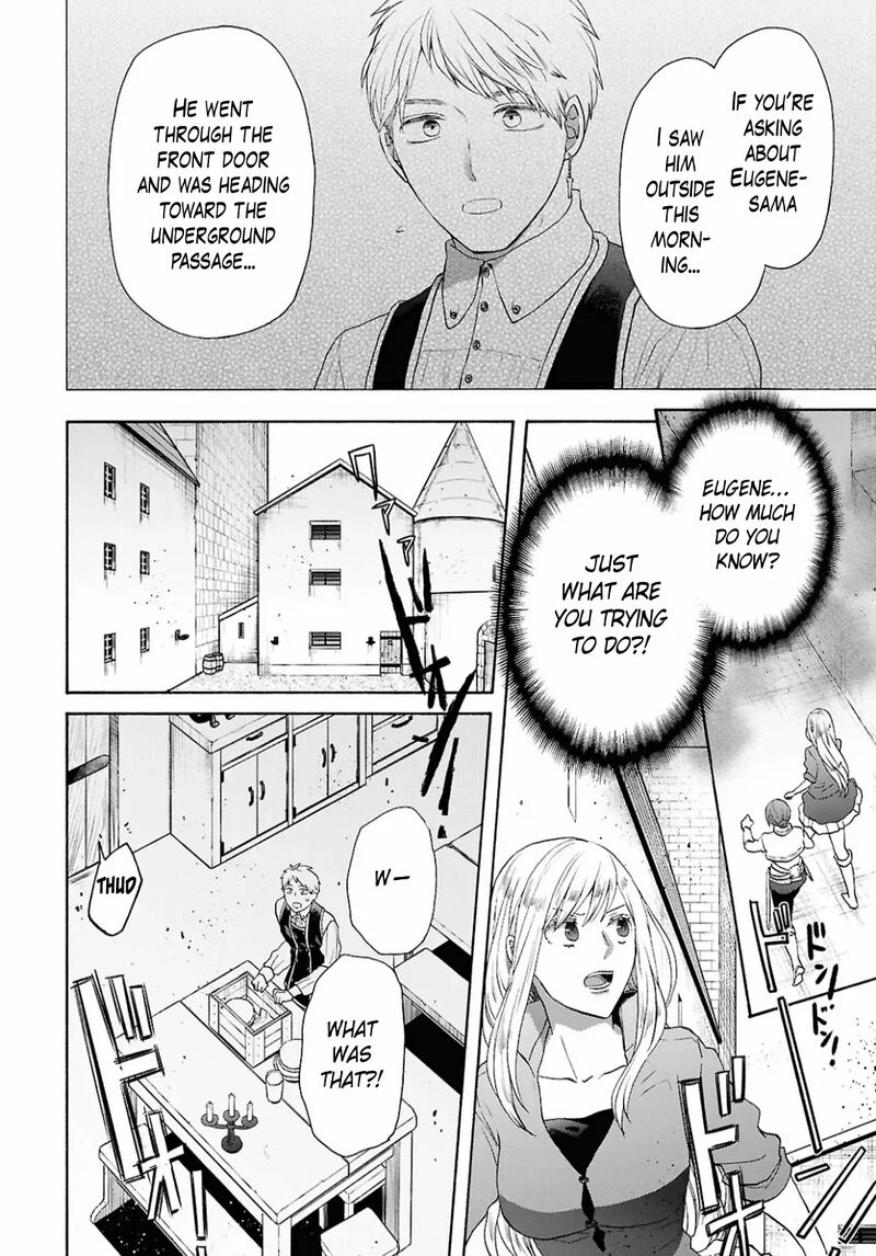 Bokura No Kiseki 153 2